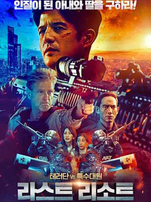 Movie 1
