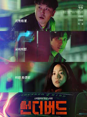 Movie 1