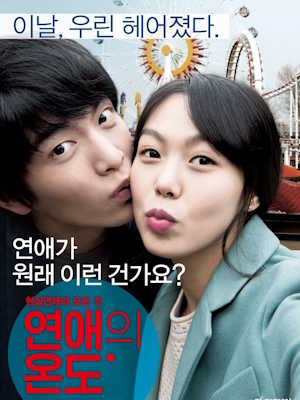 Movie 1