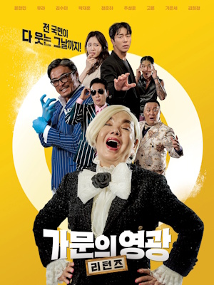 Movie 1