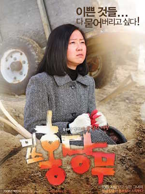 Movie 1