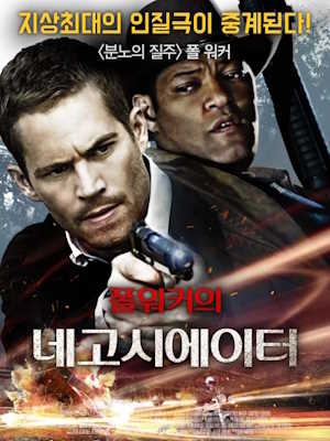 Movie 1