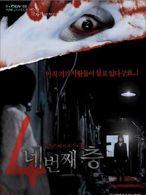 Movie 1