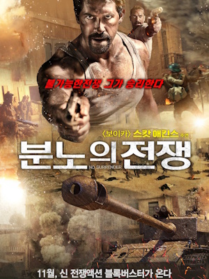 Movie 1