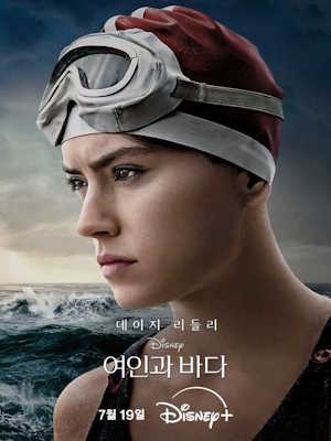 Movie 1