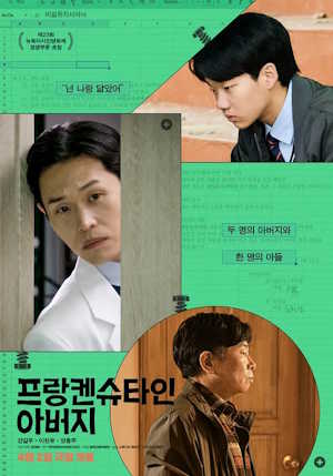 Movie 1