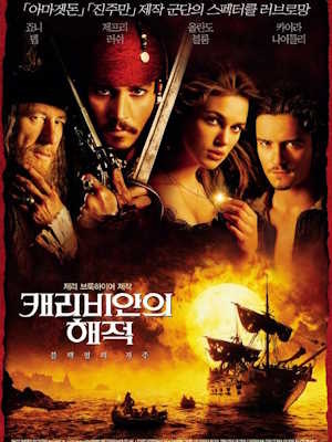 Movie 1