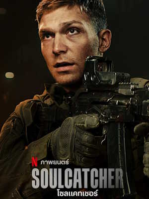 Movie 1