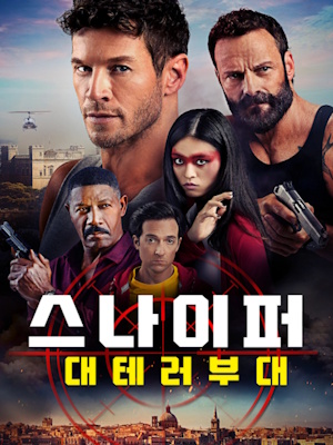 Movie 1