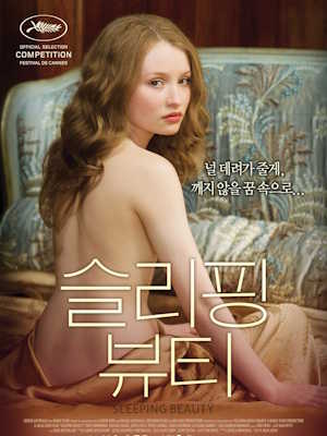 Movie 1