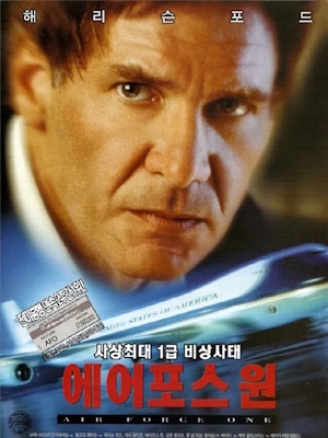 Movie 1