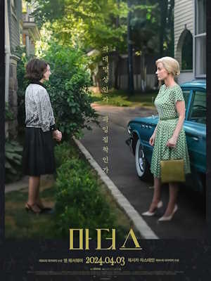 Movie 1