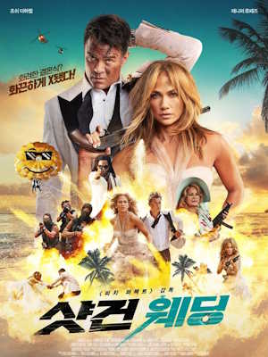 Movie 1
