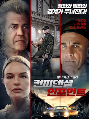 Movie 1