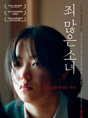 Movie 1