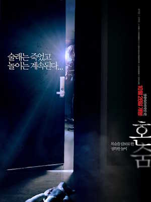 Movie 1