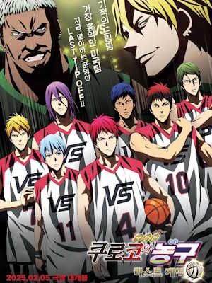 Movie 1