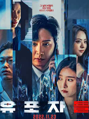 Movie 1