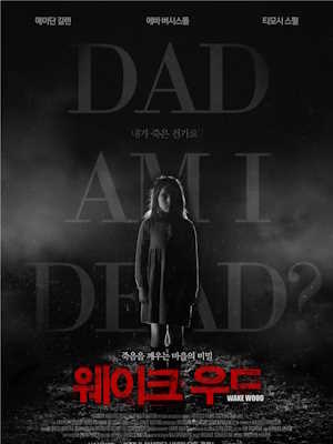 Movie 1