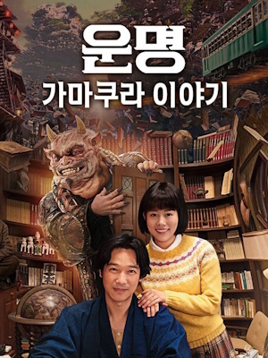 Movie 1
