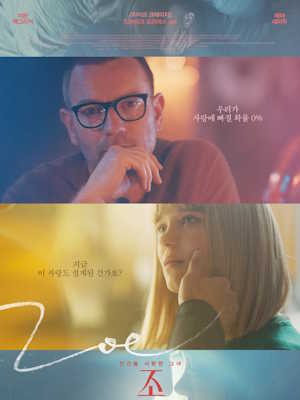 Movie 1