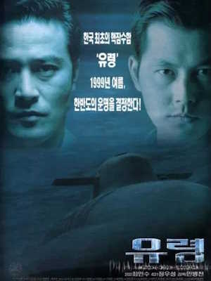 Movie 1