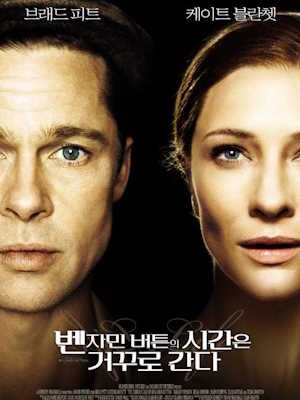 Movie 1