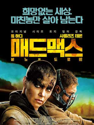 Movie 1