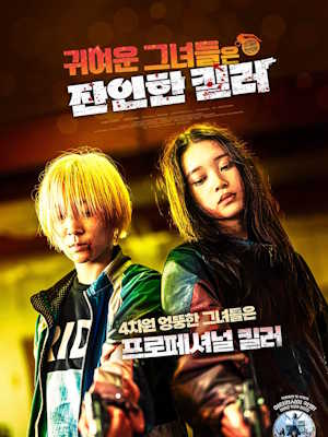 Movie 1