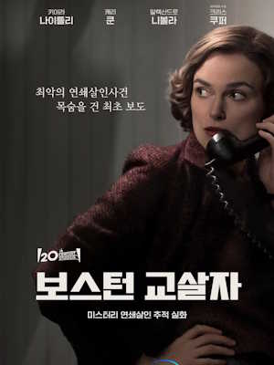 Movie 1