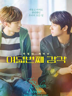 Movie 1