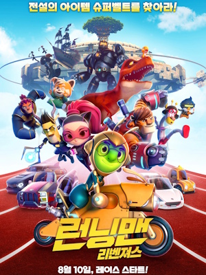 Movie 1