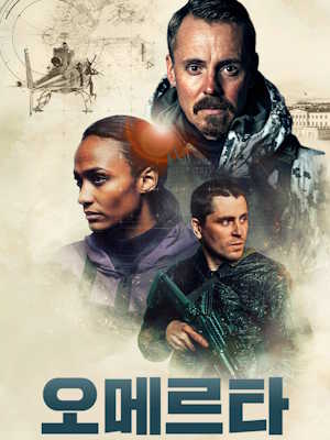 Movie 1