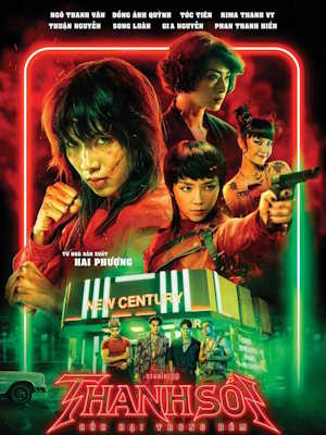 Movie 1
