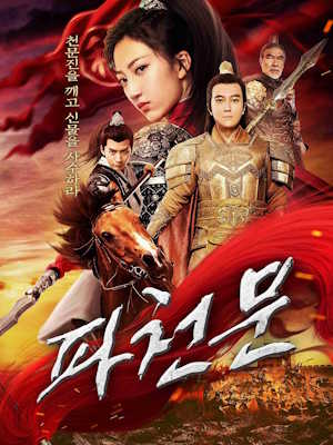 Movie 1
