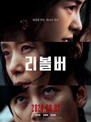 Movie 1