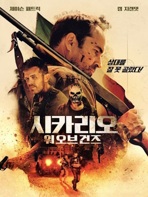 Movie 1