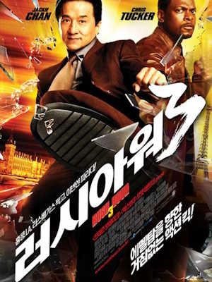 Movie 1