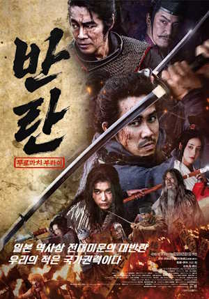 Movie 1
