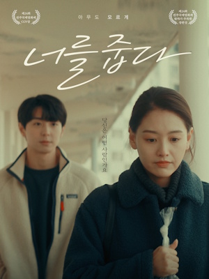 Movie 1