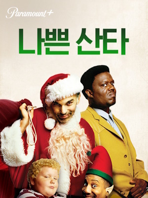 Movie 1