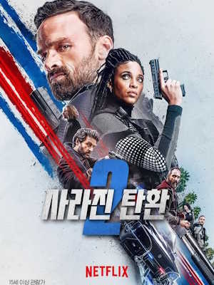 Movie 1