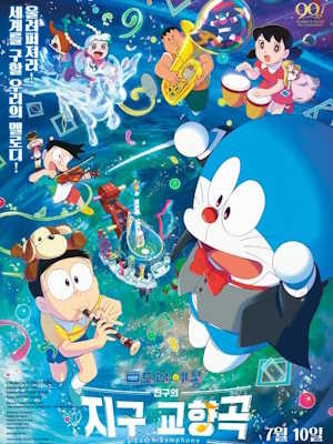 Movie 1