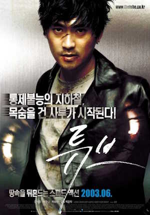 Movie 1
