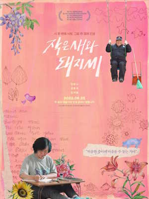 Movie 1