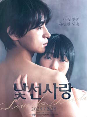 Movie 1