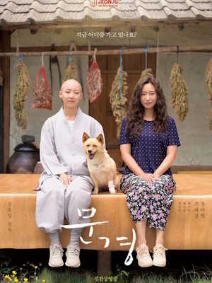 Movie 1