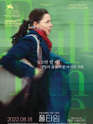 Movie 1