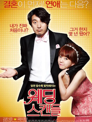 Movie 1