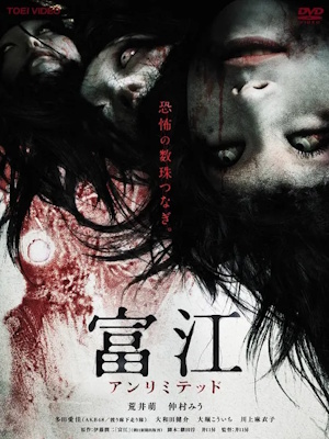 Movie 1